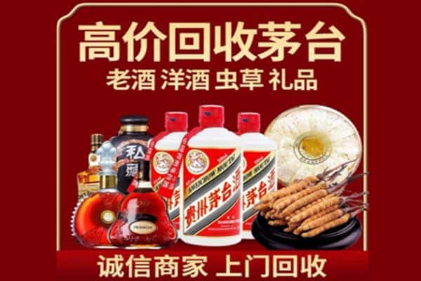 邢台宁晋县诚信回收奔富